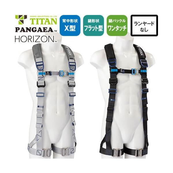 ė~p tn[lX PANGAEA HORIZON zCY PAHN-10A-SI PAHN-10A-BL TR[ ^C^ TITAN n[lX S VKi  ȒPE