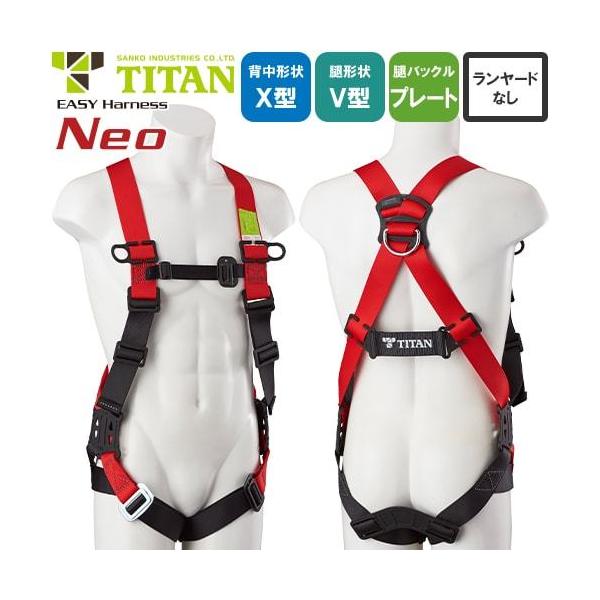 ė~p tn[lX EASY Harness Neo C[W[n[lX lI EHNN-10B TR[ ^C^ TITAN n[lX S VKi  ȒPE