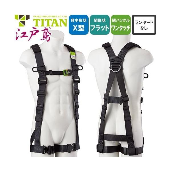 ė~p tn[lX ]˓ ETN-10A TR[ ^C^ TITAN n[lX S VKi TXy_[  ȒPE ƃxgȂ