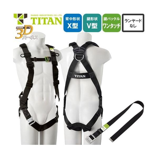 ė~p `ێ3Dn[lX EH3DN-9A TR[ ^C^ TITAN n[lX S VKi  ȒPE X^ ƃxgt