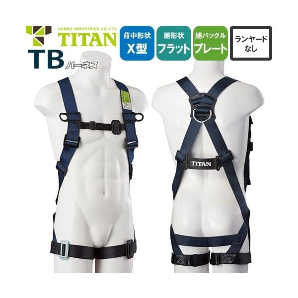 ė~p TBn[lX TBN-10B TR[ ^C^ TITAN n[lX S VKi  ȒPE X^