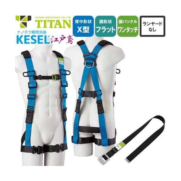 ė~p KESEL ]˓ KETN-9A TR[ ^C^ TITAN tn[lX n[lX S VKi  ȒPE X^ ƃxgt