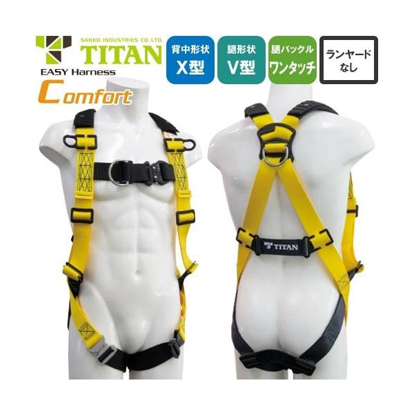 バンドレン ユニバーサルハーネス (ジャンク品) HARNESS（ハーネス）／ニュードット首入れ：Toto & Pal