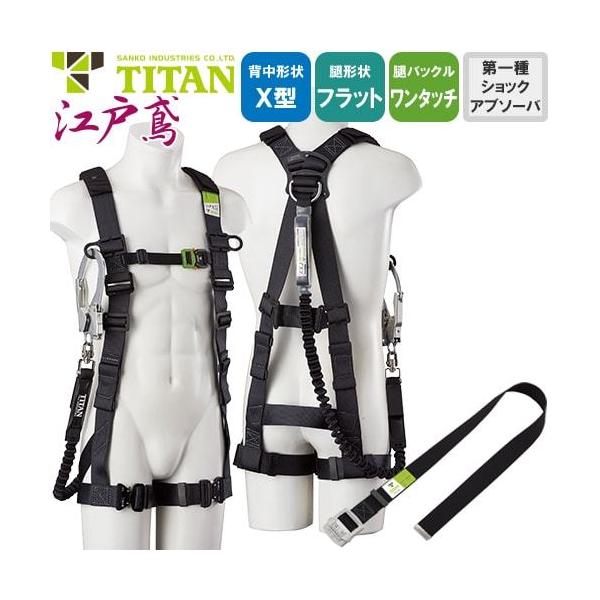 ė~p ]˓ ETN-9A-DEB 1| [ht 1 EXJ TR[ ^C^ TITAN tn[lX n[lX S VKi X^ ƃxgt