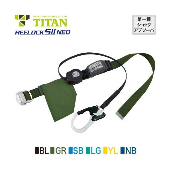 ė~p S xg^ REELOCK SII NEO SN505 1| ^C^ TITAN TR[ MTCY VKi  掮 [h  K