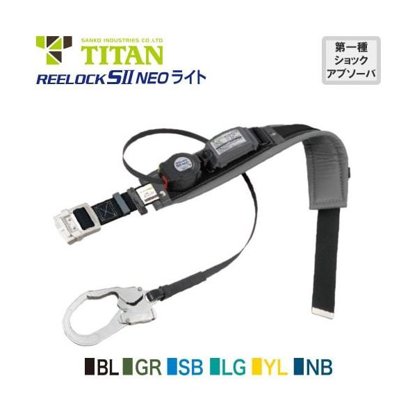ė~p REELOCK SII NEO Cg 掮 [h 1 SLN505-PRO PRO⏕xgt 1| ^C^ TITAN TR[ MTCY S VKi