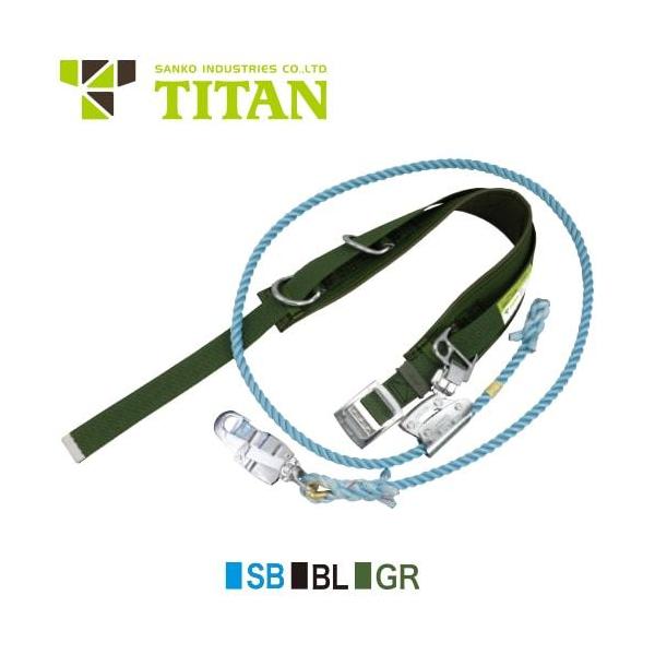 柱上安全帯 高所作業」の人気商品一覧 | 安い商品を通販サイト