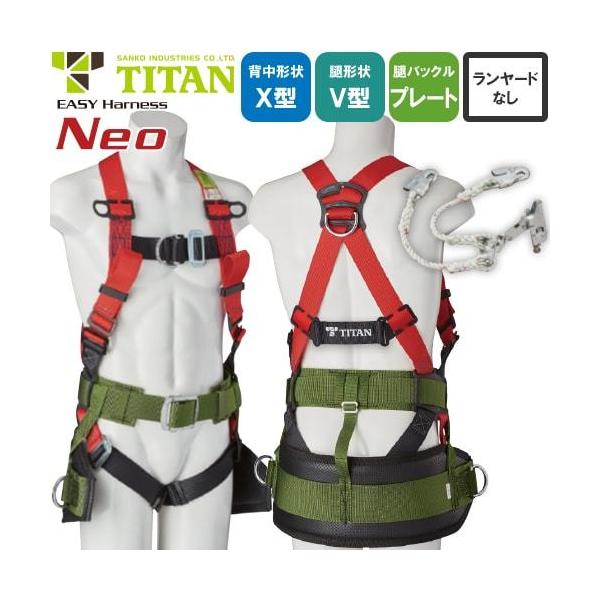 ė~p tgDtn[lX Zbg _utbNtObv S TR[ ^C^ TITAN VKi FDN-SRN