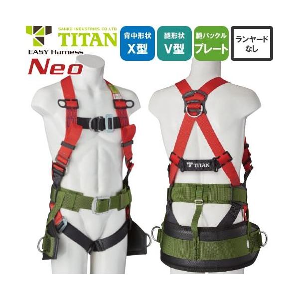 ė~p tgDtn[lX Zbg S tn[lX TR[ ^C^ TITAN VKi  FDN-SRN-DH