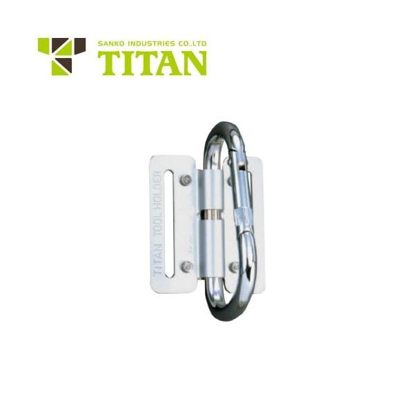 ė~p(S)tbN TR[i^C^/TITANj Hz_[ c[z_[Œ莮 TH-S1  Spi