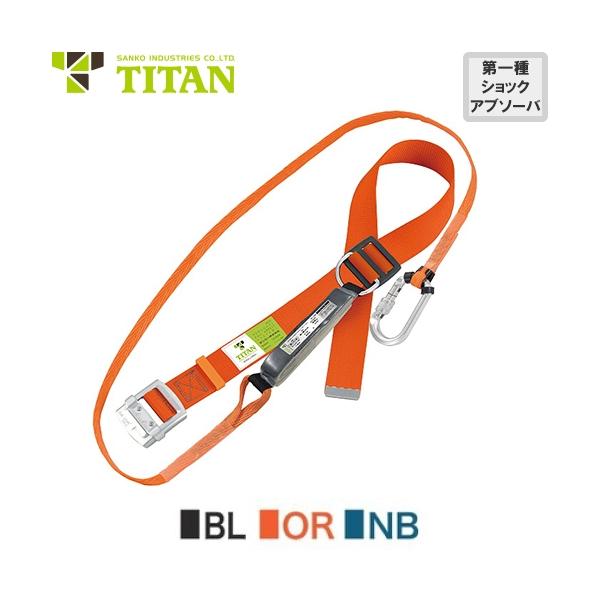 墜落制止用器具 安全帯 胴ベルト型 消防・救助用 FR2N 1丁掛け