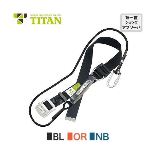 墜落制止用器具 安全帯 胴ベルト型 消防・救助用 FR3N 1丁掛け