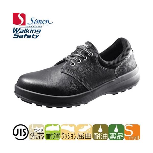 SC V Simon WS11 1706291A1706290A1706292 RC JISKi