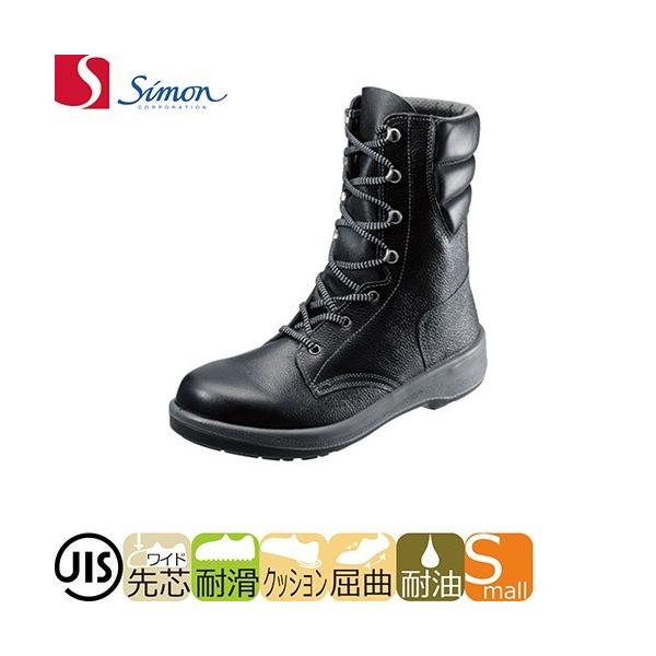安全靴 ブーツ シモン Simon 7533黒 1128800 紐靴 JIS規格 :w-373-0054:作業服 安全靴 安全帯のまもる君 通販  