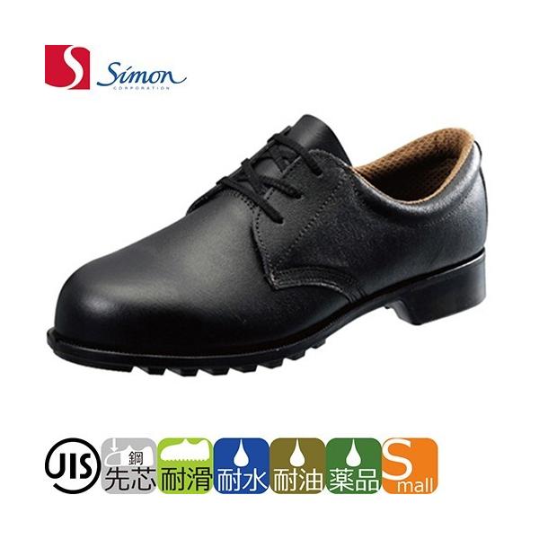 SC V Simon FD11 2193561A2193560A2193562 RC JISKi