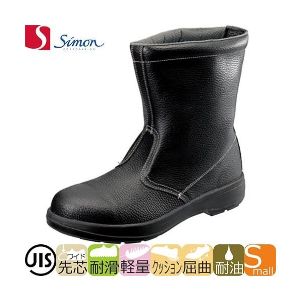 安全靴 ブーツ シモンの人気商品・通販・価格比較 - 価格.com