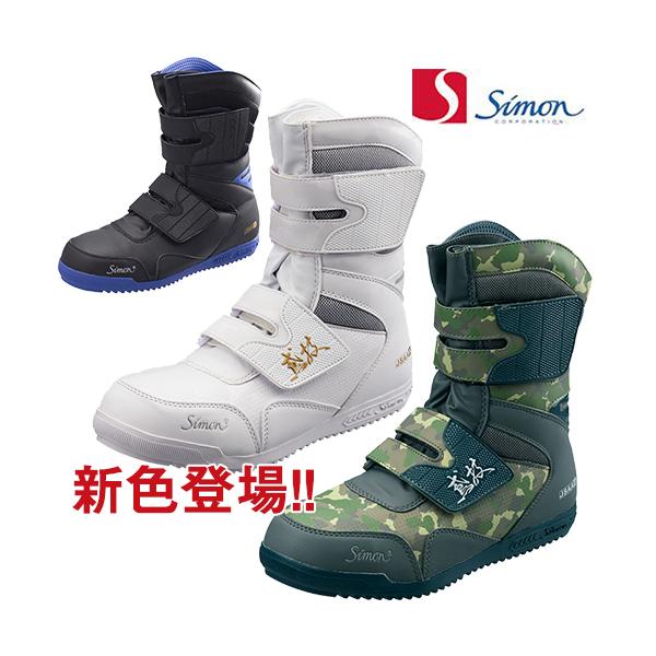 シモン 半長靴 安全靴　25.5㌢【新品未使用】 シモン 安全靴 ブーツ」の人気商品一覧 | 安い商品を通販サイト