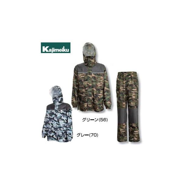 カジメイク 3415 レインストロングa レインスーツ 低価格化 レインウェア レインウエア メンズ レディース 雨着 かっぱ 上下セット カッパ パンツセット 雨合羽 作業用