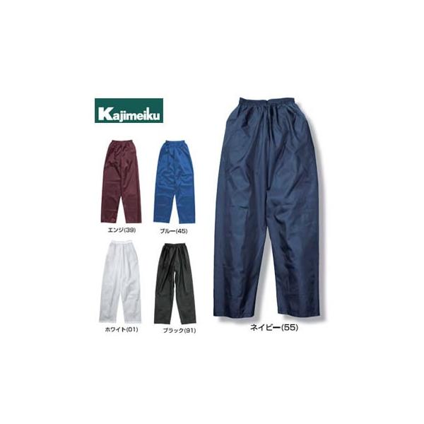 ◎配送方法：通常：宅配便（メール便対応商品）◎商品名：ナイロンパンツ◎メーカー：カジメイク◎品番：2204◎素材：ナイロン100%◎仕様：B：撥水加工　［水をはじく/汚れにくい］◎年間区分：通年◎シリーズ：ヤッケ＆パンツ◎備考：サイズチャートA
