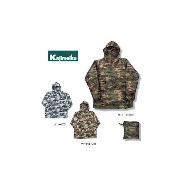 ◎配送方法：通常：宅配便（メール便対応商品）◎商品名：迷彩ヤッケ◎メーカー：カジメイク◎品番：2217◎素材：ナイロン100%◎仕様：B：撥水加工　［水をはじく/汚れにくい］K：裾ドローコード　［裾しぼり/調整/雨風侵入防止/フィット感］◎...