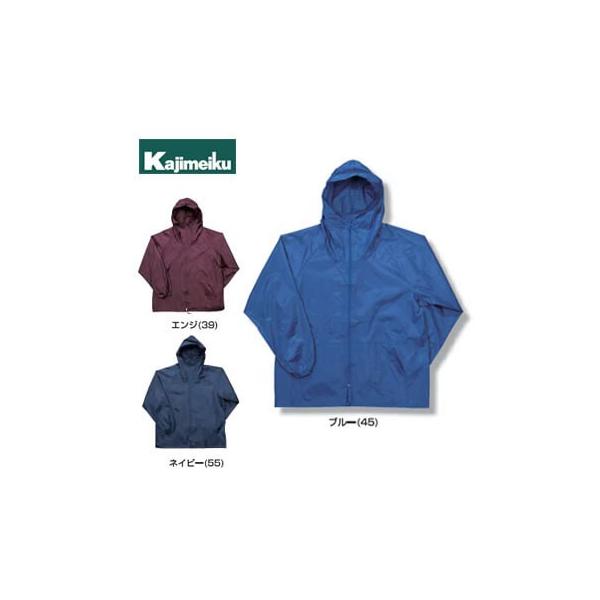 ◎配送方法：通常：宅配便（メール便不可商品）◎商品名：前開きヤッケ◎メーカー：カジメイク◎品番：2211◎素材：ナイロン100%◎仕様：B：撥水加工　［水をはじく/汚れにくい］K：裾ドローコード　［裾しぼり/調整/雨風侵入防止/フィット感］...