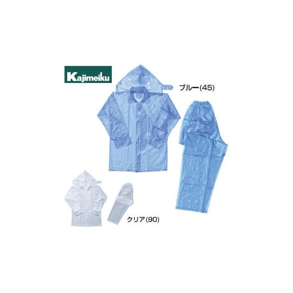 ◎配送方法：通常：宅配便（メール便不可商品）◎商品名：レインスーツ◎メーカー：カジメイク◎品番：1500◎素材：塩化ビニール100％◎仕様：A：防水　［ウォータープルーフ/防水性/耐水/防水生地/防水テープ/溶着/素材］J：二重袖　［ゴムシ...