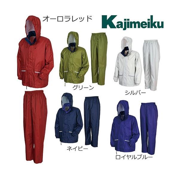 カジメイク Kajimeiku 7540 Winter Cherry アドベントレインスーツ