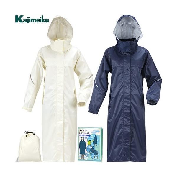 レインコート カジメイク リュック対応 レインタックレインコートii 3370 蒸れにくい カッパ 雨合羽 メンズ レディース 男女兼用 自転車通学 Buyee Buyee Japanese Proxy Service Buy From Japan Bot Online
