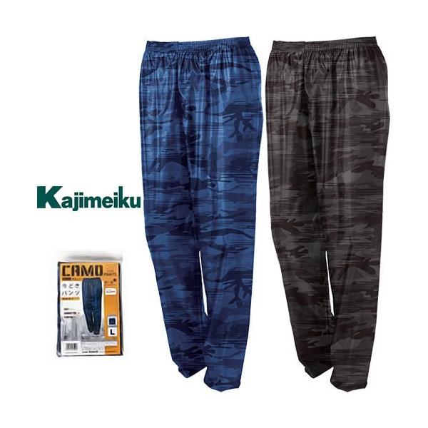 ◎配送方法：通常：宅配便（メール便対応商品）◎商品名：迷彩パンツ◎メーカー：カジメイク◎品番：2275◎素材：ポリエステル100%◎機能：撥水加工◎サイズ区分：ユニセックス（メンズ・レディース対応）◎年間区分：秋冬・通年◎シリーズ：ヤッケ＆パンツ