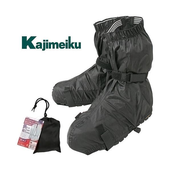 ◎配送方法：通常：宅配便（メール便不可商品）◎商品名：【まもる君×ワンダフルデー】 レインシューズカバー(ショートタイプ)◎メーカー：カジメイク◎品番：7810◎素材：ポリエステル100%(PUコーティング)◎機能：通勤・通学・ツーリング・...