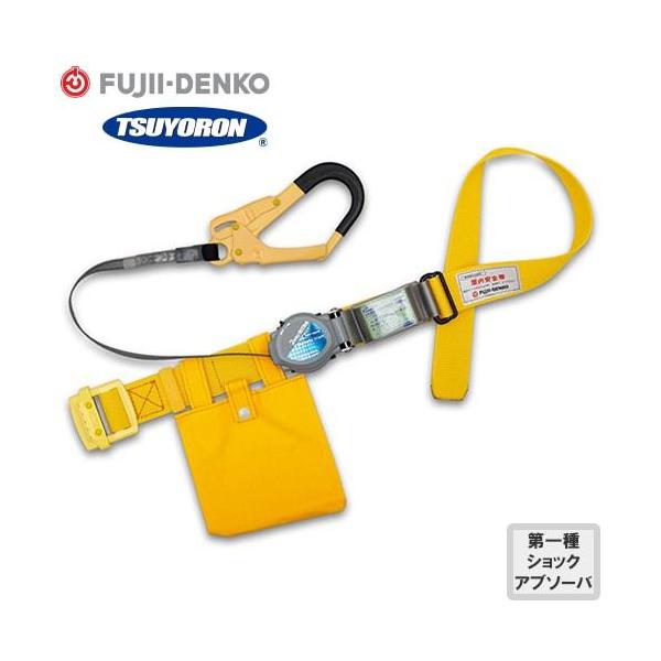 ツヨロン 安全帯 巻取式 胴ベルト型 楽天市場】墜落制止用器具 藤井電工 胴ベルト型 ツヨロン リトラ