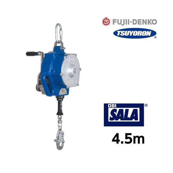 V[hSubN tE񂹃[vt SSB-4.5 4.5m 莮 dH c ̖h~ ėj~ h~ Z[teB[ubN 