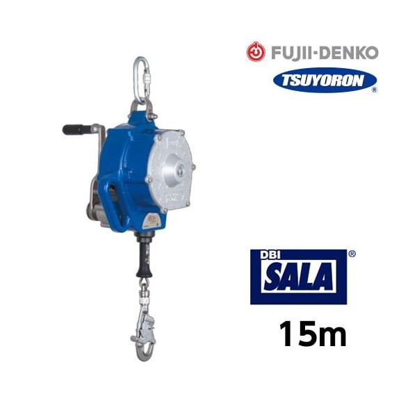 V[hSubN tE񂹃[vt SSB-15 15m 莮 dH c ̖h~ ėj~ h~ Z[teB[ubN 