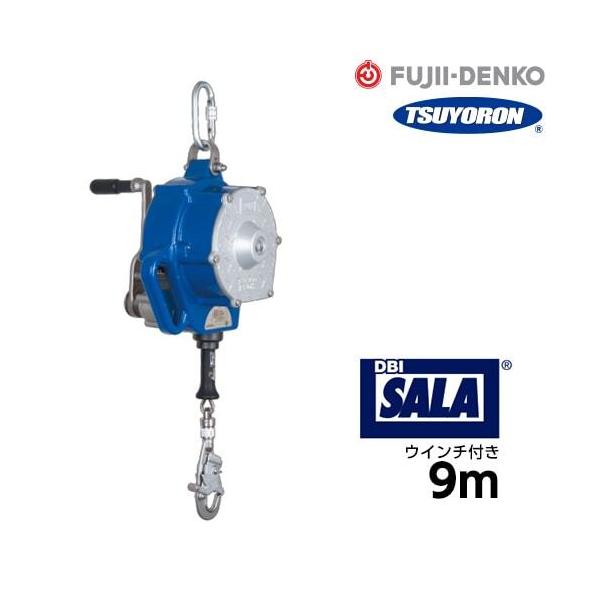 V[hSubN EB`t tE񂹃[vt SSB-9-W 9m 掮 dH c ̖h~ ėj~ h~ Z[teB[ubN 