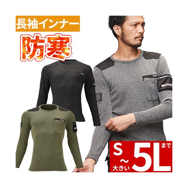 KHKX昆火スノーボードインナー速乾セット(グレー S) 長袖ベースとレギンス KHKX昆火スノーボードインナー速乾セット(グレー S) 長袖ベース