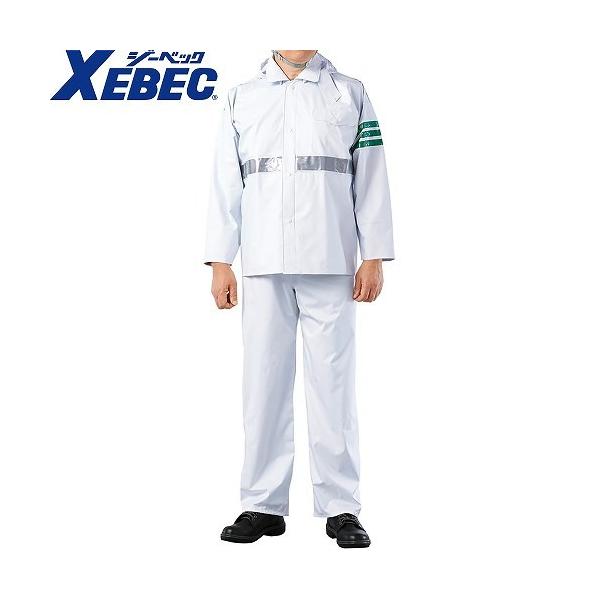 ジーベック 作業服 XEBEC 18451 雨衣 高輝度(警備用レインスーツ ジーベック 作業服 XEBEC 18451 雨衣 高輝度(警備用レインスーツ