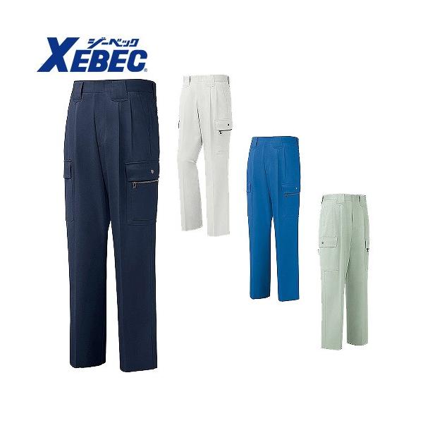 ジーベック Xebec おすすめ特集 73 イケメン ツータックラットズボン 通年 秋冬用 作業着 作業パンツ カーゴパンツ メンズ 作業服 男性用