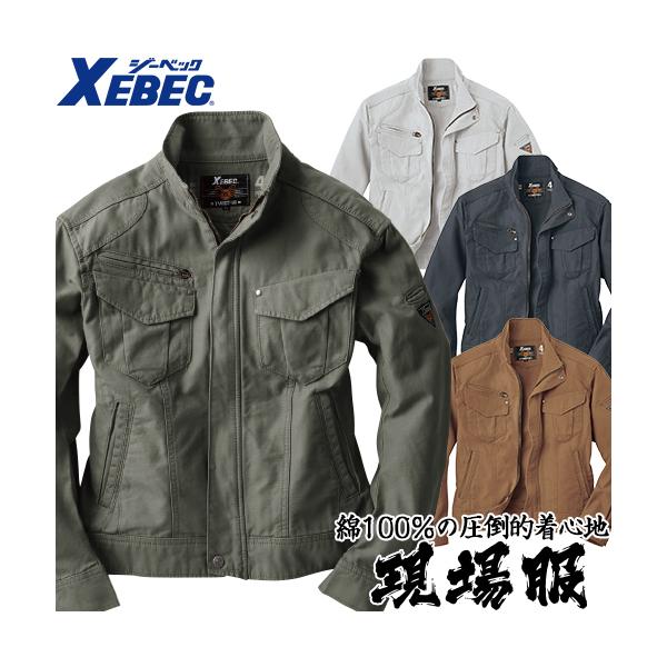 W[xbN XEBEC 2140 u]  ubN ʔN H~p Y jp ƒ 㒅 WPbg  H ㉺ZbgΉ   JWA