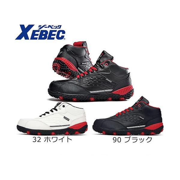 ジーベック 安全靴 XEBEC 85129 プロスニーカー 先芯あり JSAA ジーベック 安全靴 XEBEC 85129 プロスニーカー 先芯あり JSAA