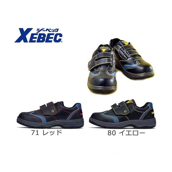 SC W[xbN XEBEC 85202 ÓdZteBV[Y c Y jp ƌC Xj[J[ }WbNe[v }WbN~