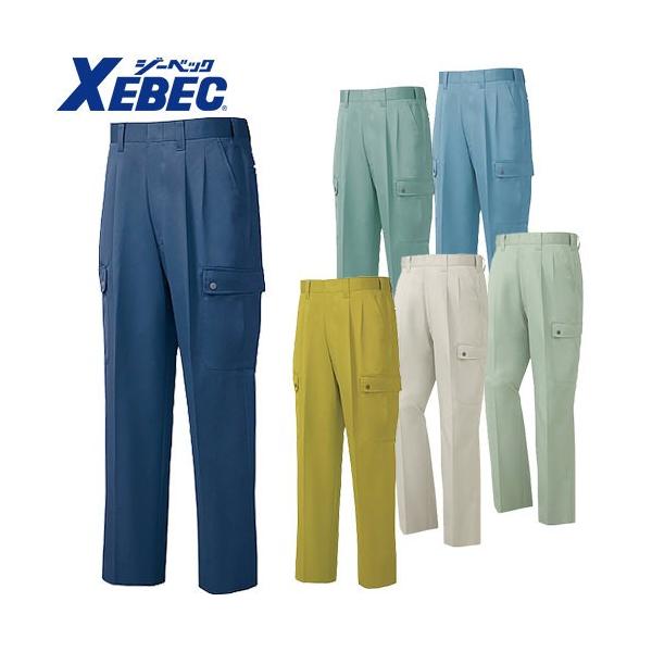ジーベック Xebec 9130 ツータックラットズボン 通年 秋冬用 カーゴパンツ 作業パンツ メンズ 作業着 男性用 作業服 商品