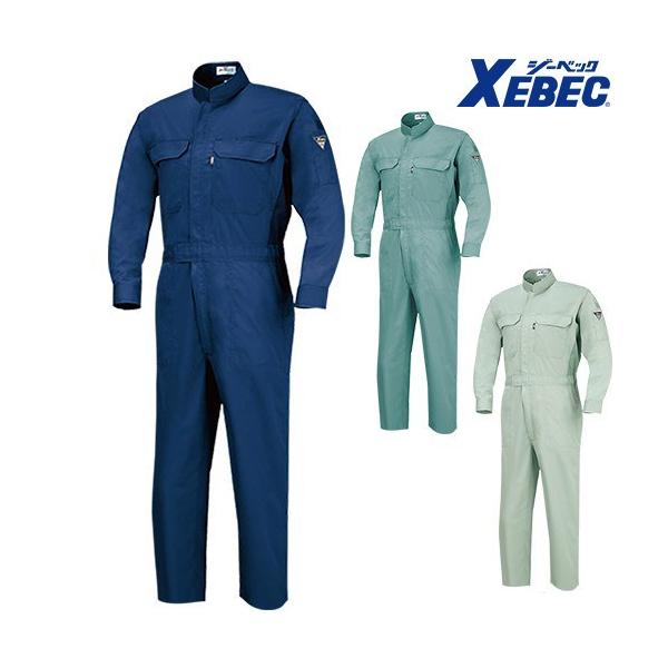 作業服 つなぎ ジーベック XEBEC ZIPサマー続服 9280 作業着 春夏