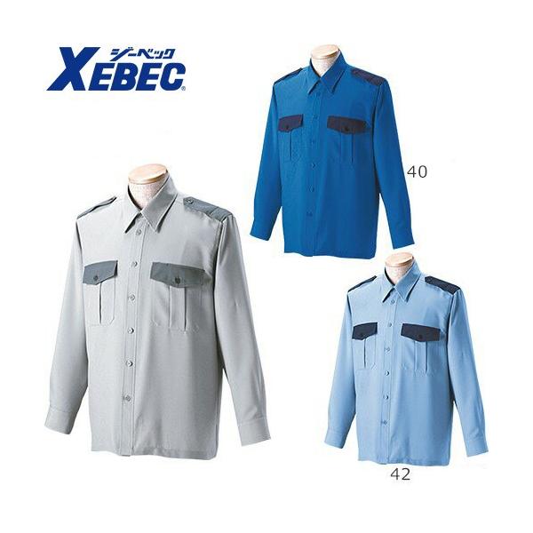 警備服 ジーベック XEBEC ZIP警備服 切替長袖シャツ 18300 セキュリティーウエア