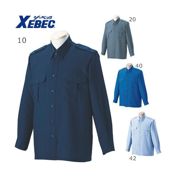 警備服 ジーベック XEBEC ZIP警備服 無地長袖シャツ 18302 セキュリティーウエア