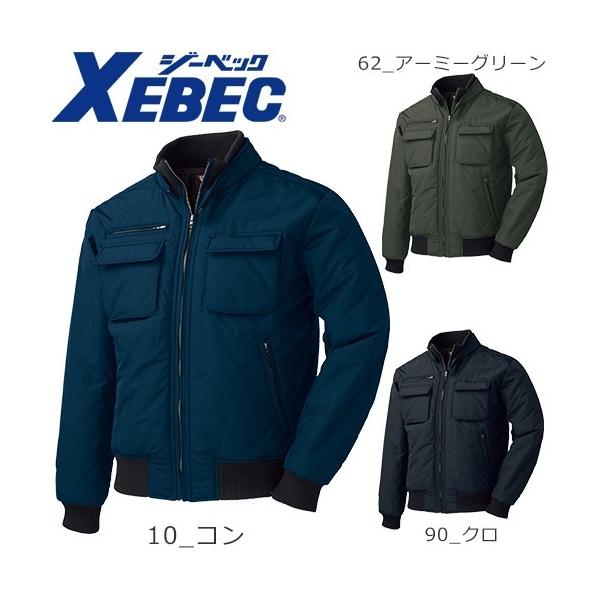 ジーベック XEBEC 322 防寒ブルゾン 通年 秋冬用 メンズ 男性用 作業服 作業着 防寒服 防寒着 上着 ジャケット ジャンパー