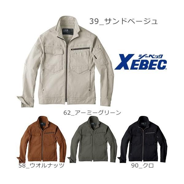 W[xbN XEBEC 2170 u] ʔN H~p Y jp ƕ ƒ ꕞ h h 㒅 WPbg Wp[ 