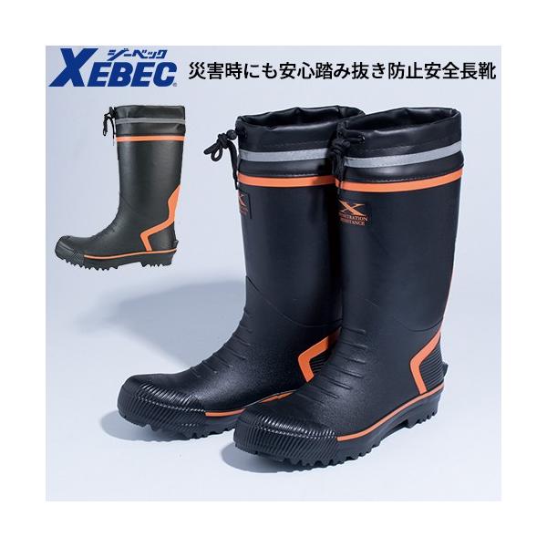 SC W[xbN 85719 V 2019N Vi