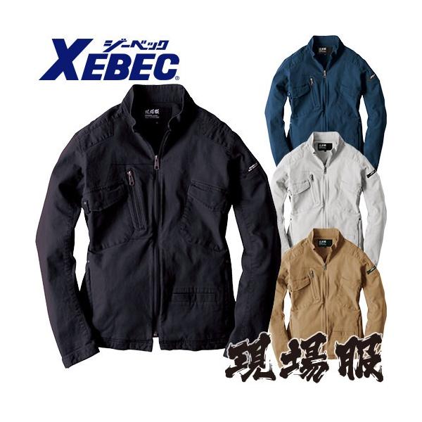 ƕ ƒ W[xbN 2240 u] WPbg Wp[ Xgb`  tn[lXΉ 􂢉H Y ʔN H~ jp  㒅 傫TCY