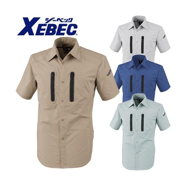 ƒ ƕ Xgb` tn[lXSёΉ VcW[xbN XEBEC 1732 t 2020NV Vi jtH[ 