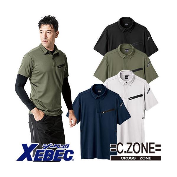 カモフラージュ ポロシャツ 新品タグ付き Yahoo!オークション -「?迷彩」(ポロシャツ) (メンズ